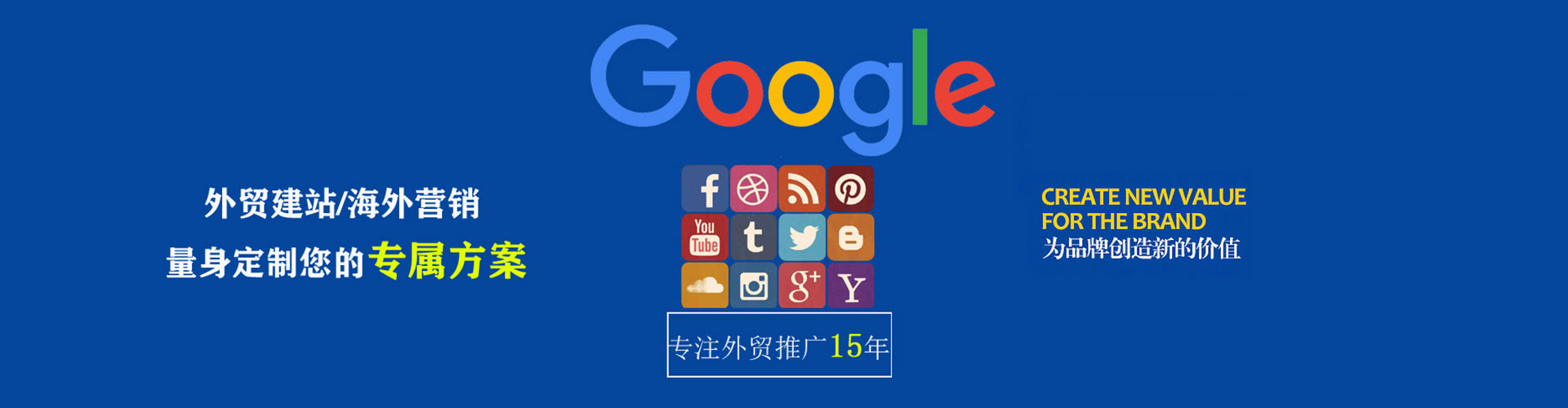 安顺百度竞价推广