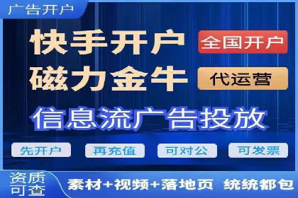 百度竞价个人账户开户案例：创意广告策略助力业务发展